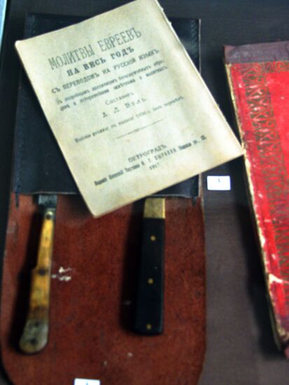 jews circumcision knife