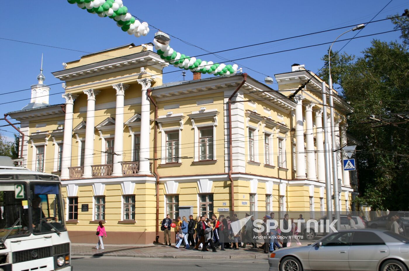 Tomsk street