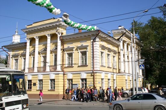 Tomsk street