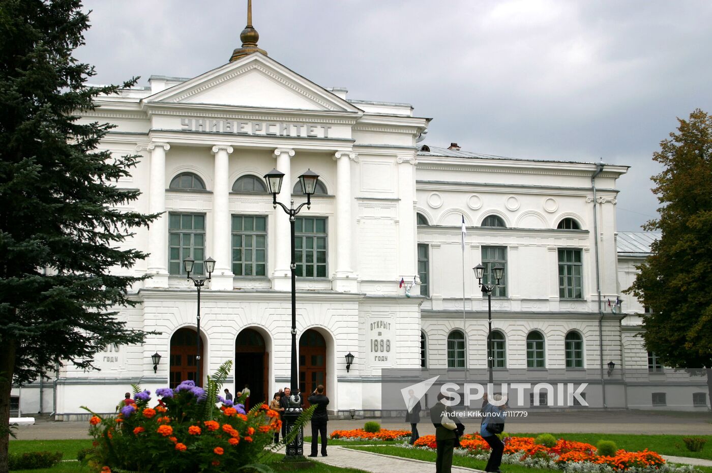 Tomsk State University