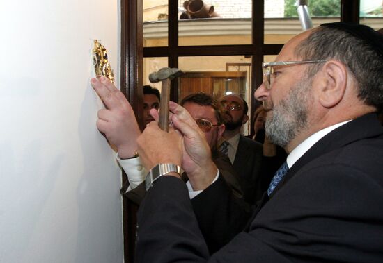 Shayevich Mezuza Jews congress
