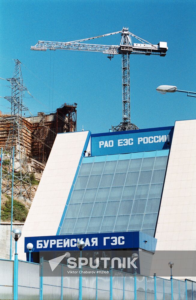 HYDROPOWER STATION