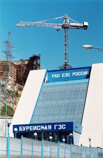 HYDROPOWER STATION