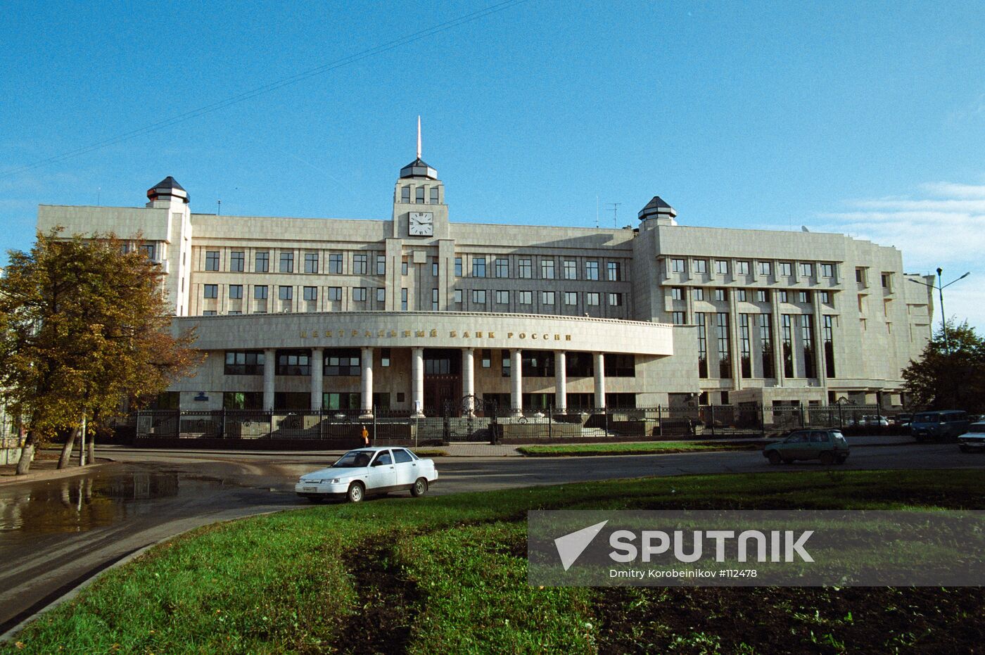 BANK ULYANOVSK OFFICE