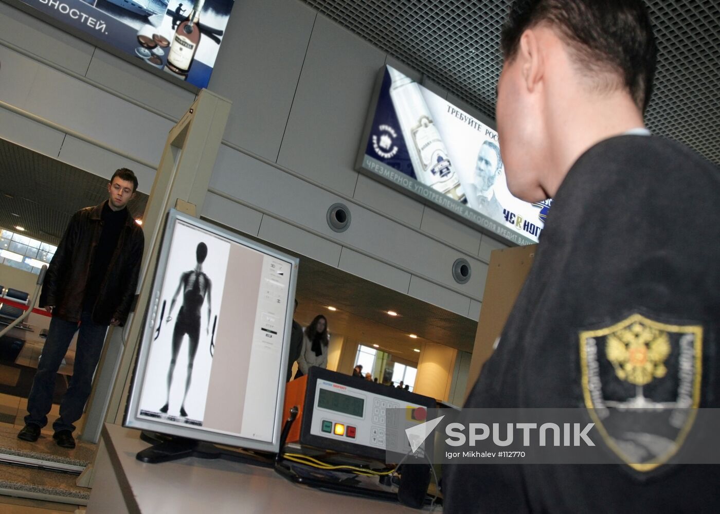 Domodedovo Airport security