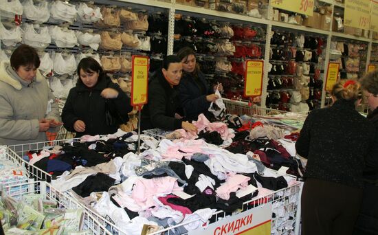LINGERIE SALE BUYERS