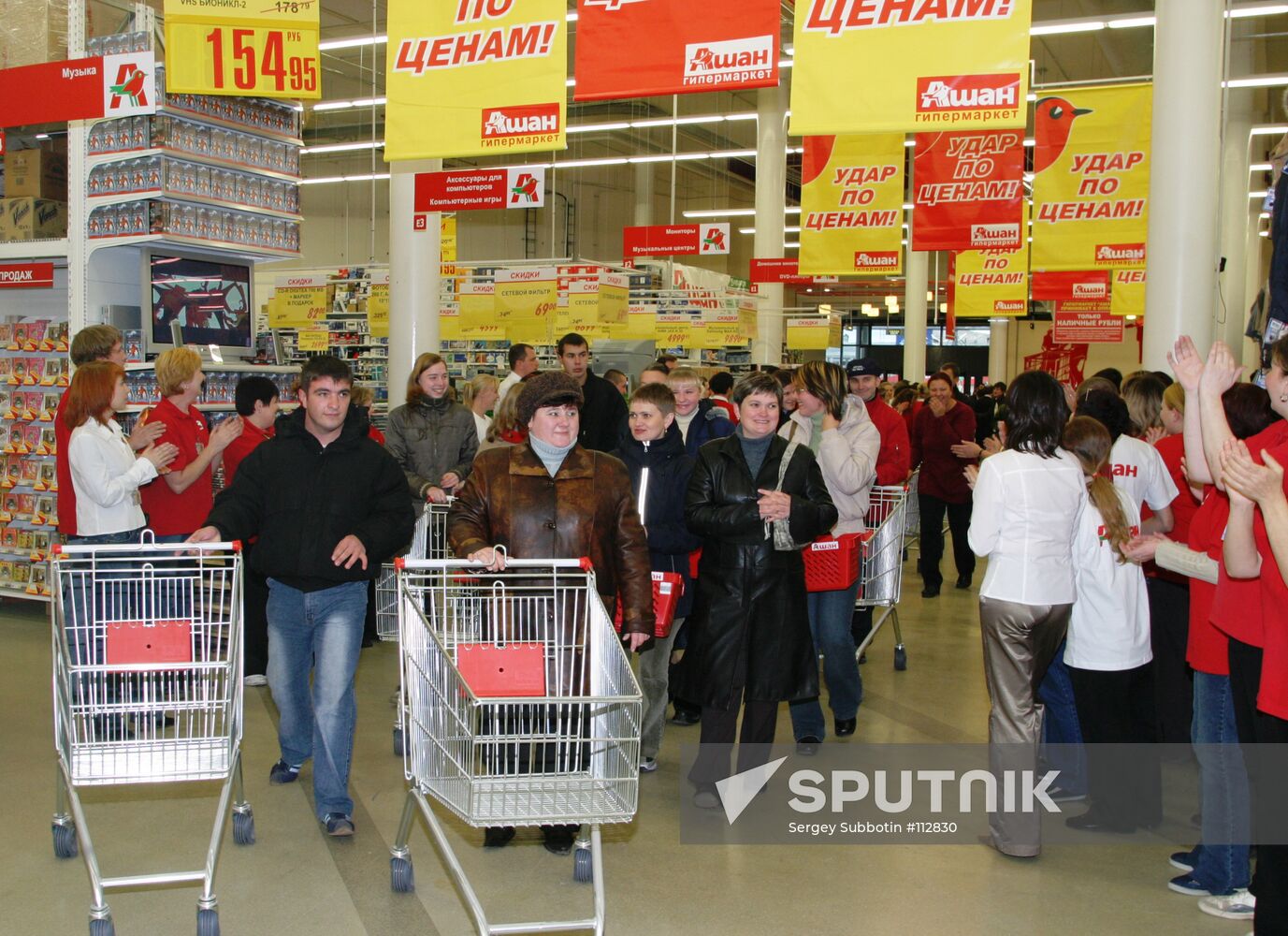 AUCHAN HYPERMARKER OPNIONG BUYERS VISITORS 