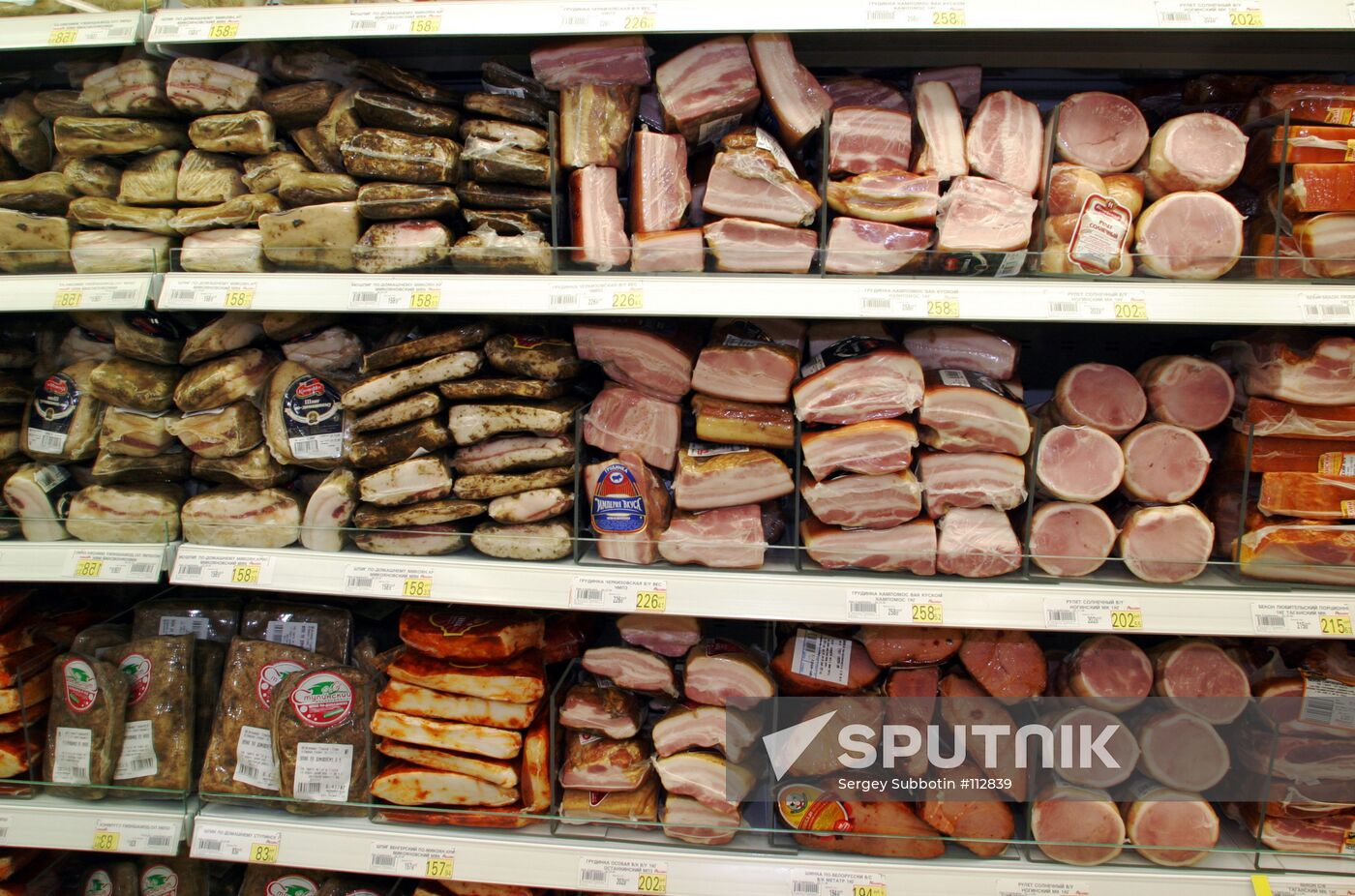 MEAT BACON DELICACIES