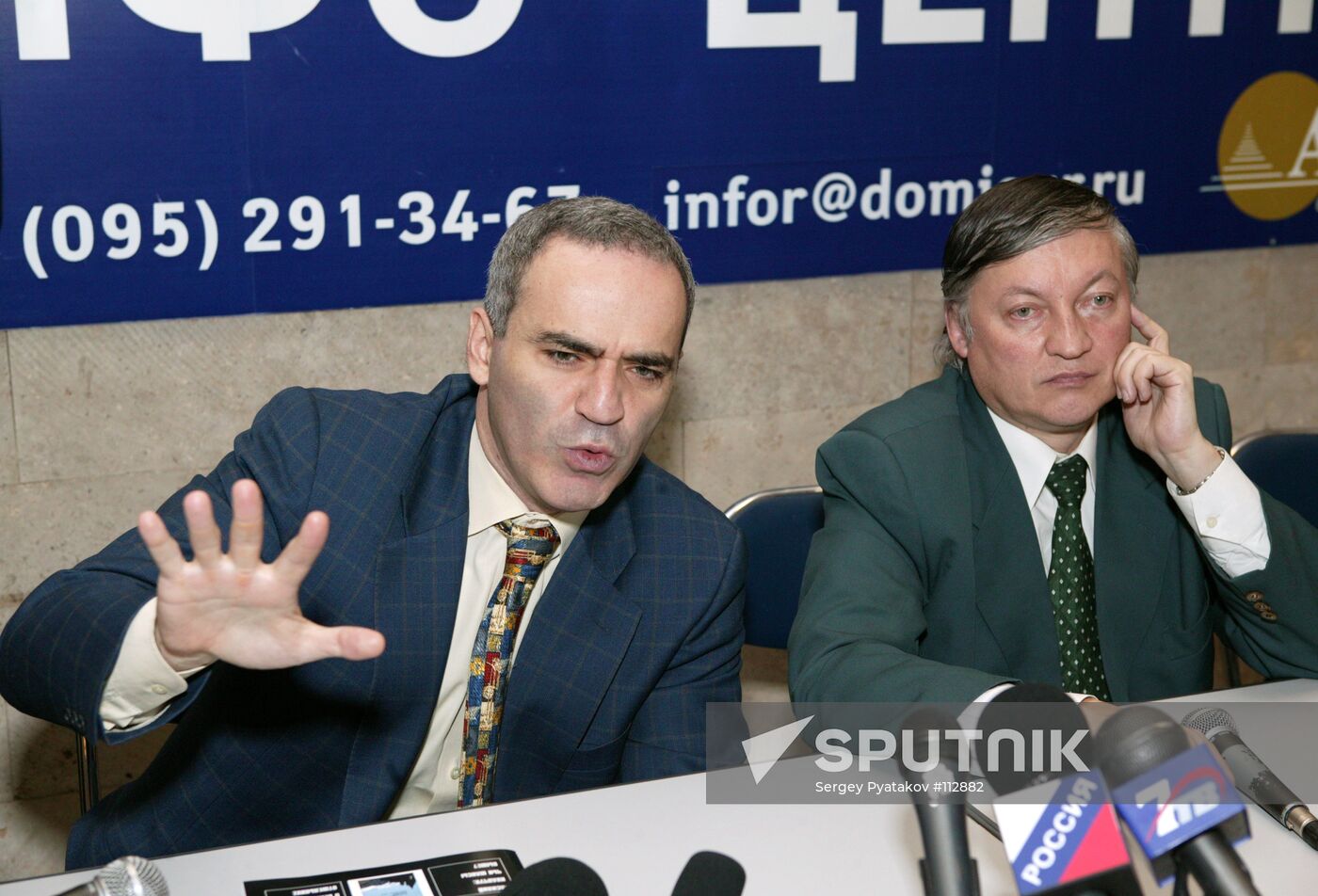 KARPOV KASPAROV NEWS CONFERENCE RUSSIAN CHESS CHAMPIONSHIPS