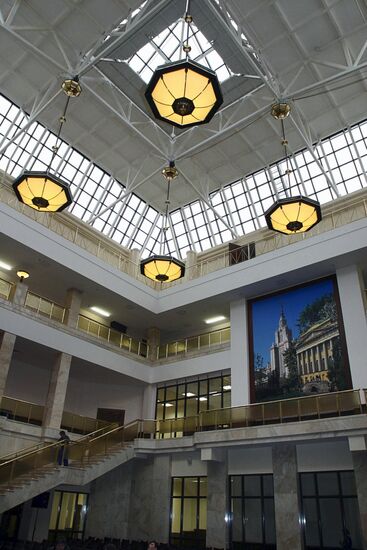 LIBRARY FUNDAMENTAL MOSCOW STATE UNIVERSITY
