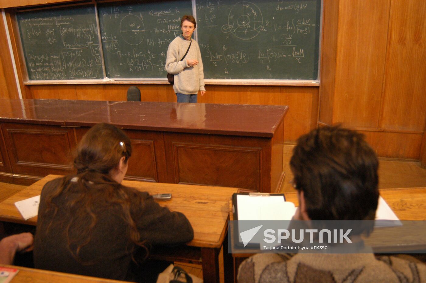 MOSCOW STATE UNIVERSITY CLASSROOM