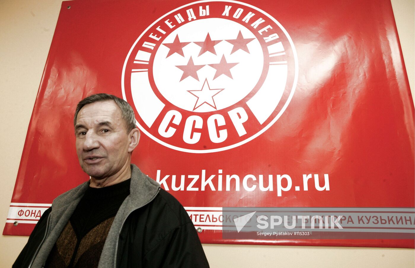 KUZKIN HOCKEY