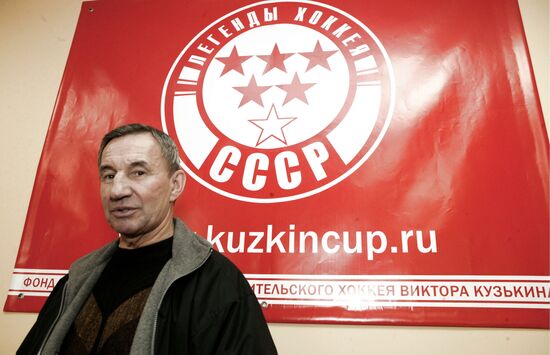 KUZKIN HOCKEY