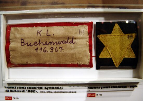 The exhibition Prisoners of the Third Reich Museum