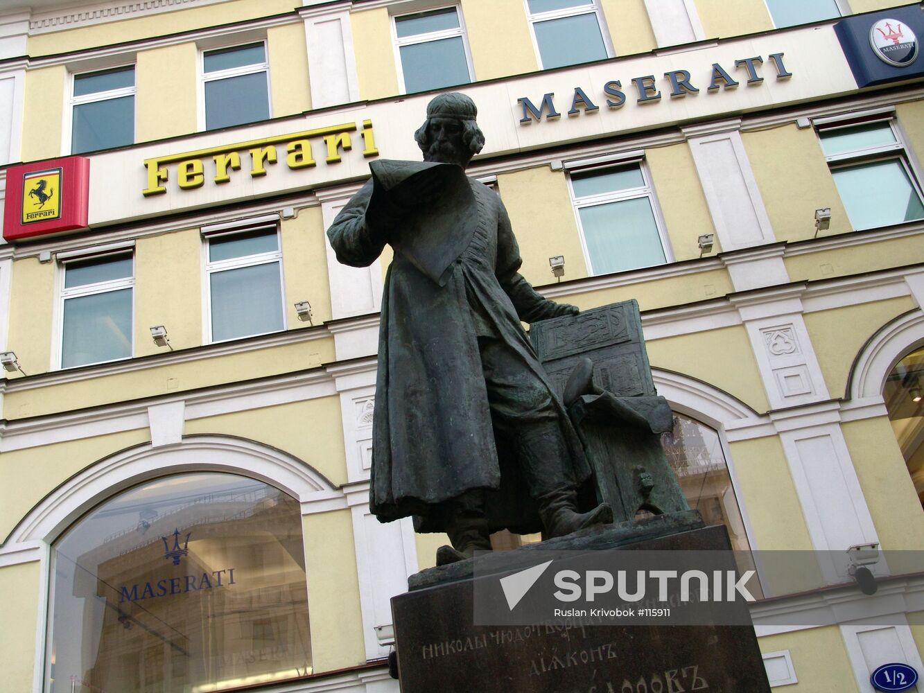 MONUMENT IVAN FYODOROV