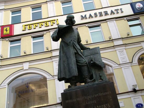 MONUMENT IVAN FYODOROV