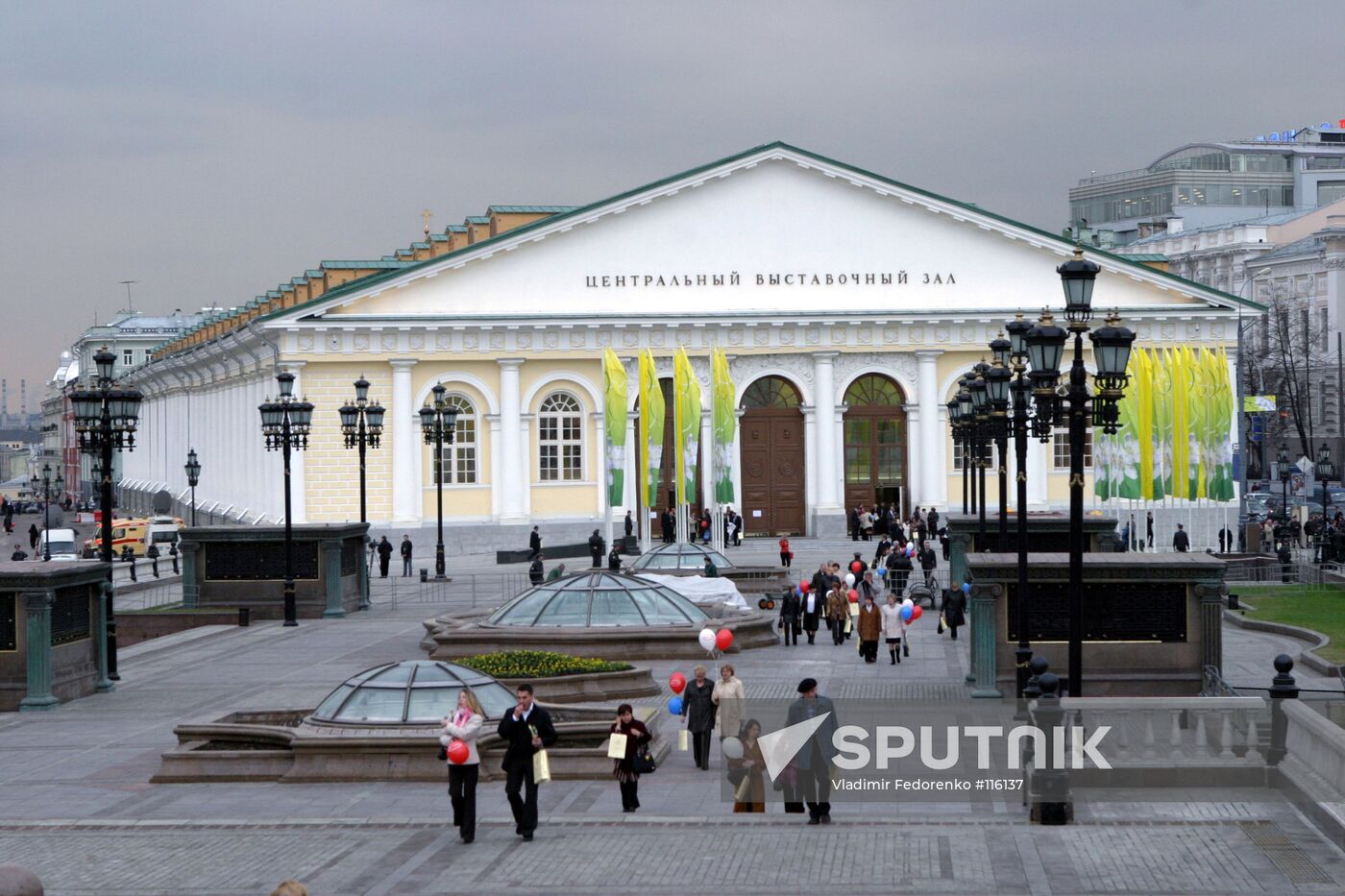 CENTRAL EXHIBITION HALL
