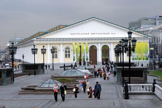 CENTRAL EXHIBITION HALL