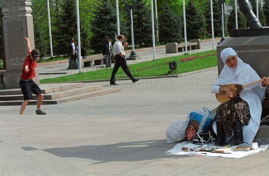 THE CITY OF ALMA ATA 