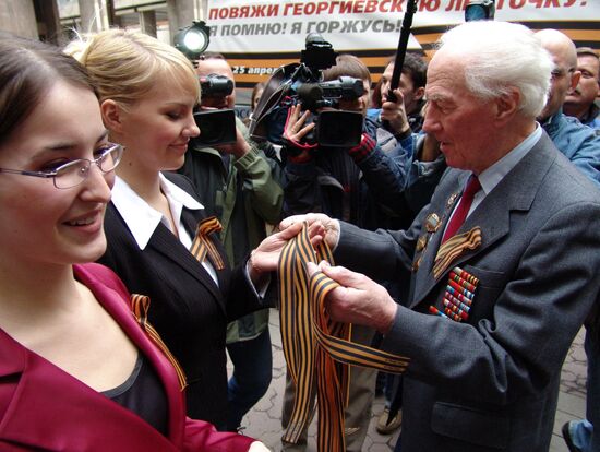 WWII VETERANS YOUNG PEOPLE FASTEN ST.GEORGE RIBBON ACTION