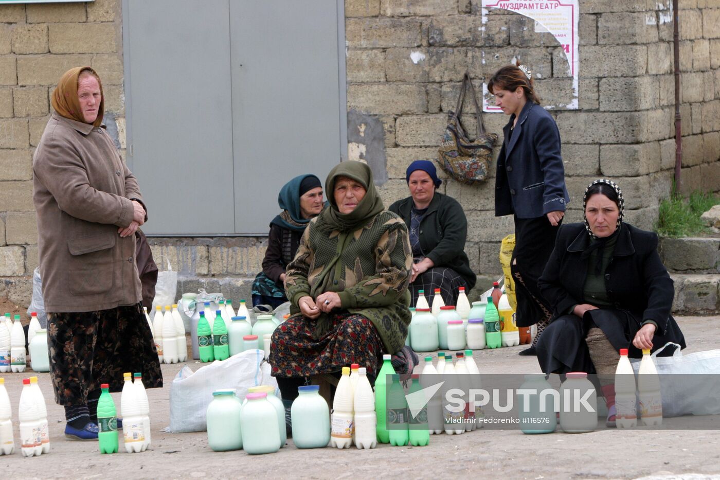 MILK MARKET