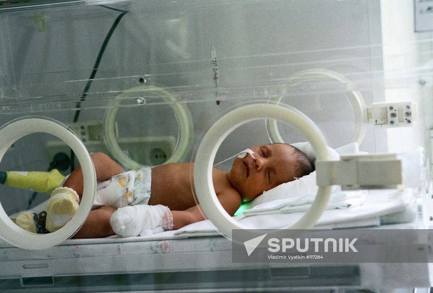 NEWBORN CHILDREN'S HEALTH CENTER