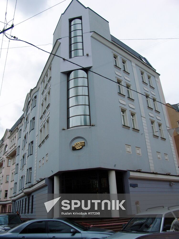 MOSCOW INTERBANK CURRENCY EXCHANGE