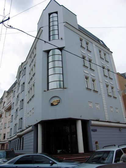 MOSCOW INTERBANK CURRENCY EXCHANGE