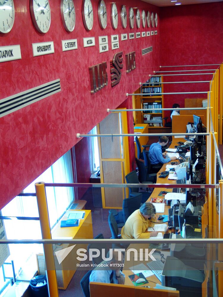 CURRENCY EXGHANGE STAFFERS