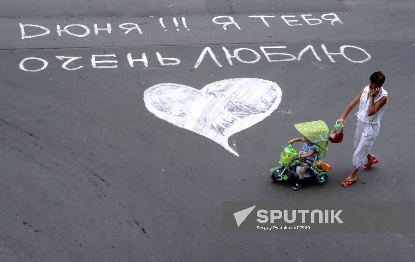 MOBILE TELEPHONE BABY DRAWING ASPHALT