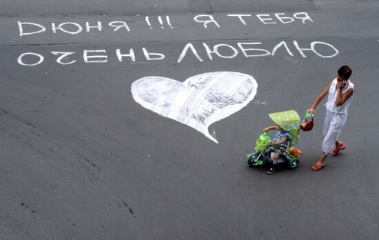 MOBILE TELEPHONE BABY DRAWING ASPHALT