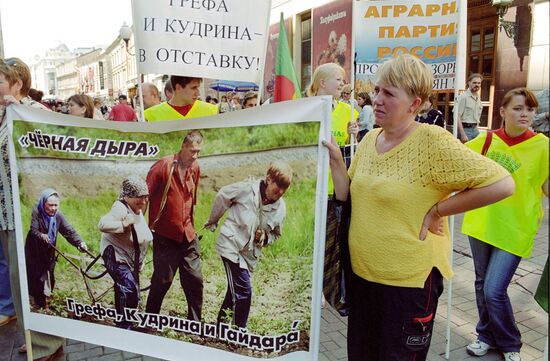 AGRARIAN PARTY OF RUSSIA  AND THE FARMERS' ANTI-OLIGARCHIC UNION