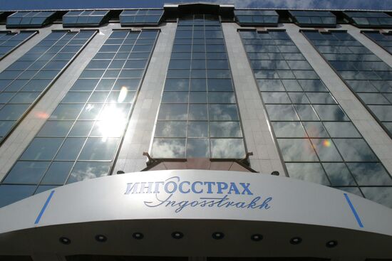 INGOSSTRAKH SIGNBOARD