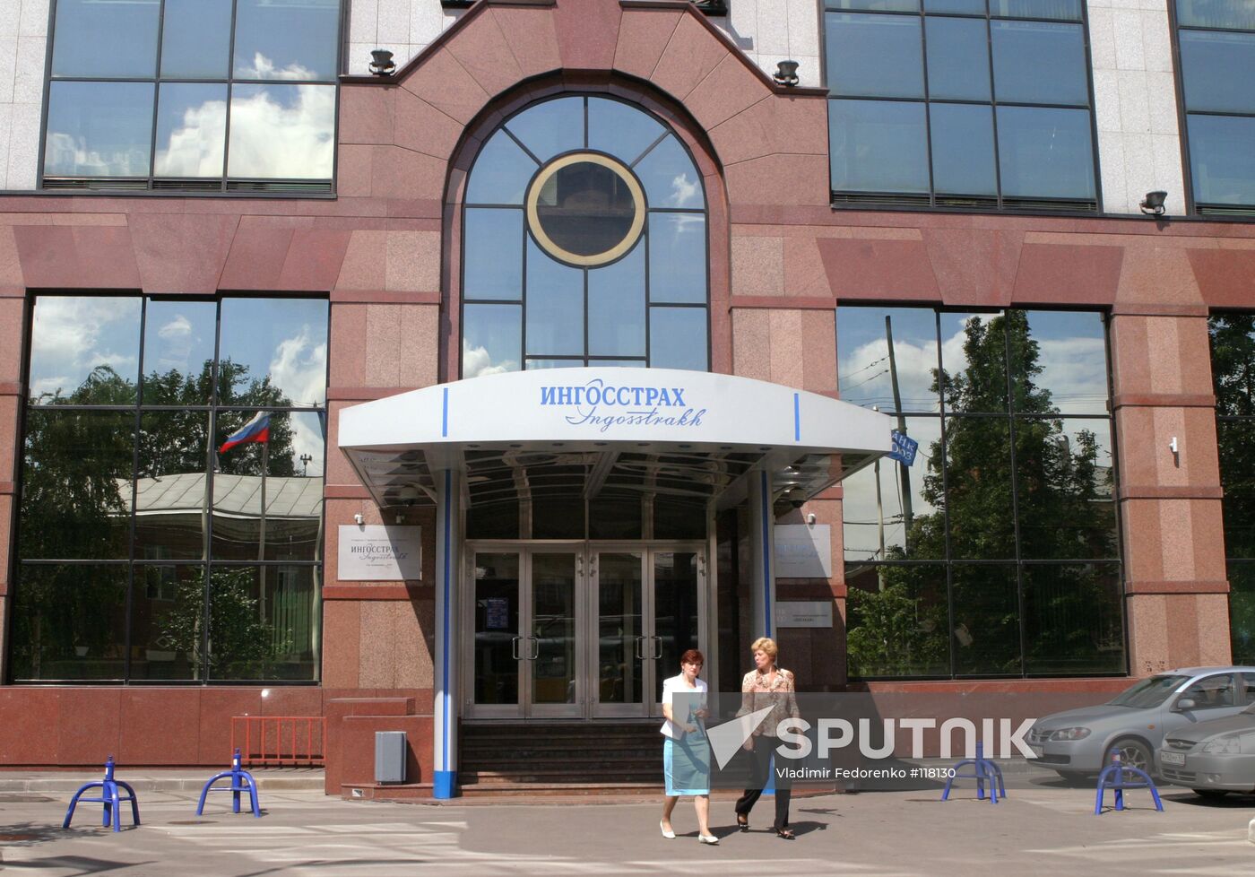 INGOSSTRAKH PREMISES