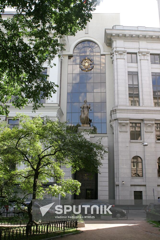 SUPREME COURT OF THE RUSSIAN FEDERATION PREMISES