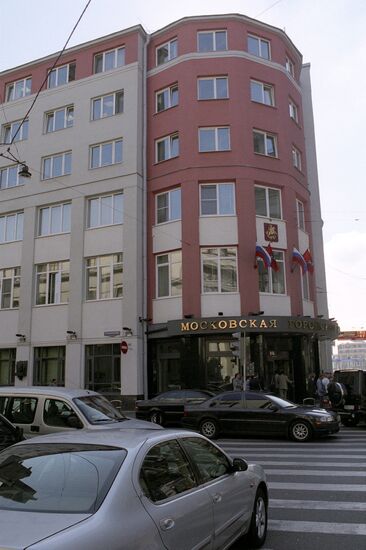 BUILDING OF THE MOSCOW CITY DUMA 