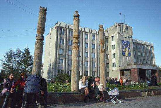 NERYUNGRI CITY ADMINISTRATION BUILDING 