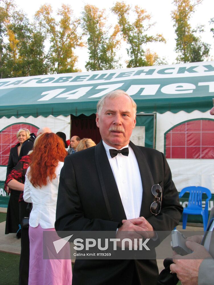 GOSTYUKHIN