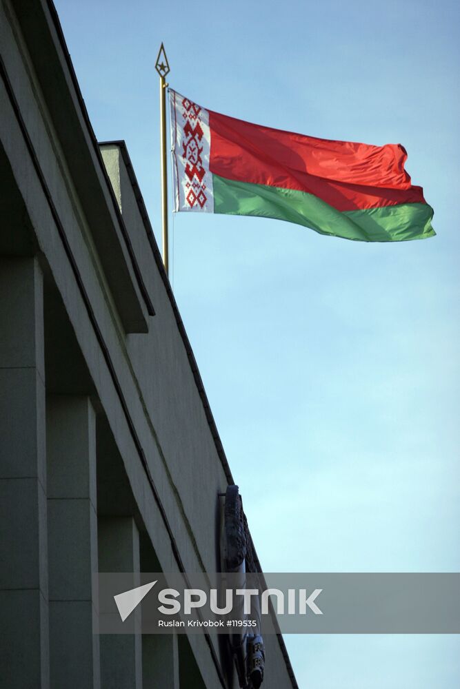 BUILDING MINSK CITY EXECUTIVE COMMITTEE