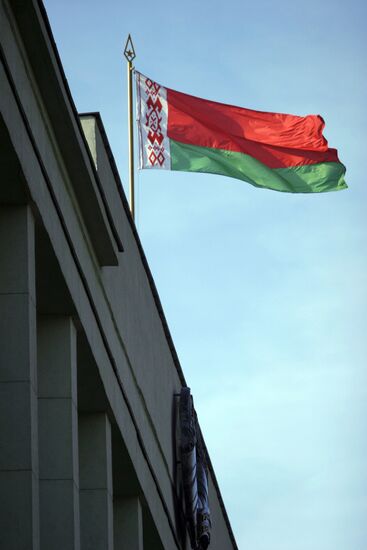 BUILDING MINSK CITY EXECUTIVE COMMITTEE 