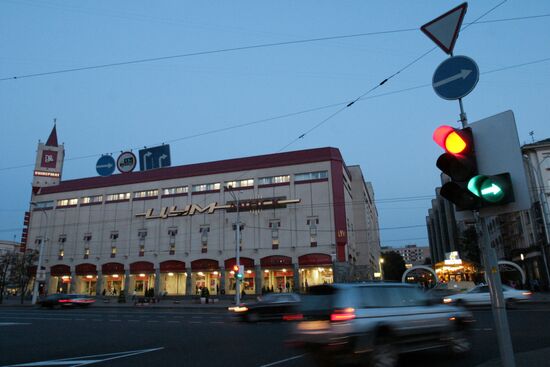 CENTRAL DEPARTMENT STORE 