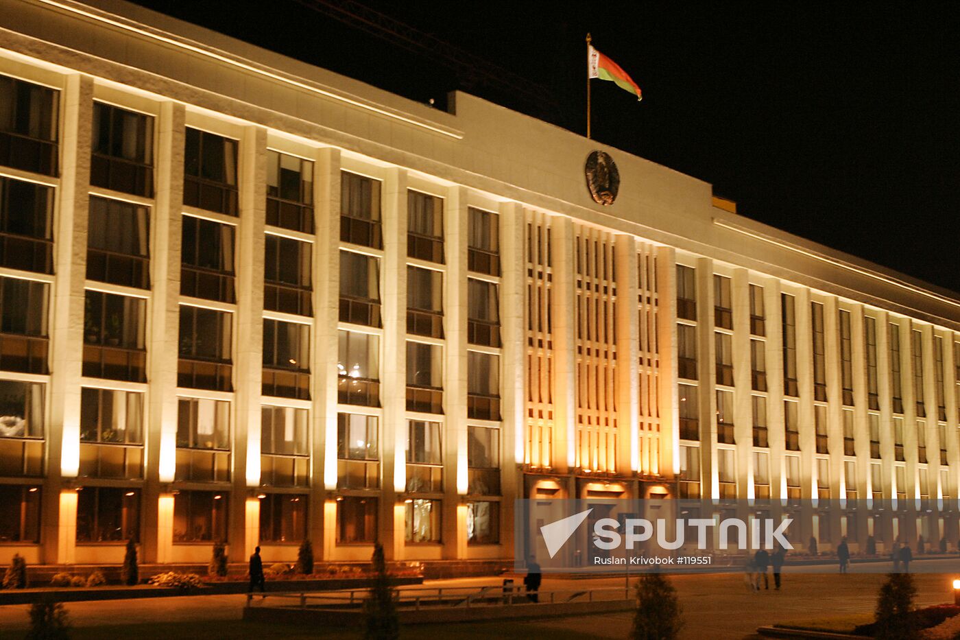 BUILDING MINSK CITY EXECUTIVE COMMITTEE