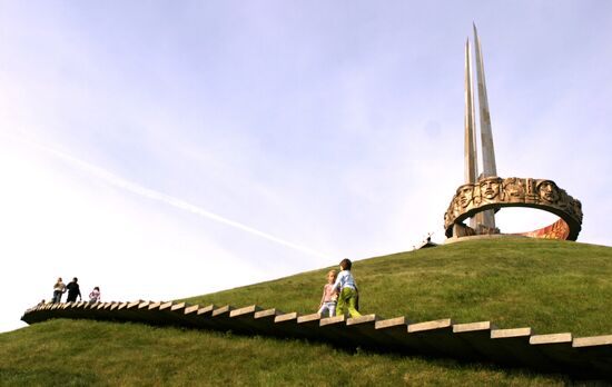 GLORY MOUND MINSK