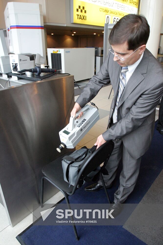 gas analyzer Domodedovo