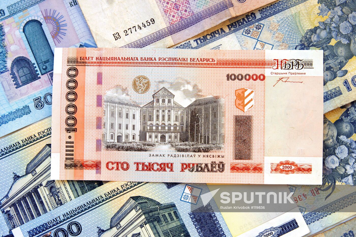 one hundred thousand Belarussian rubles money