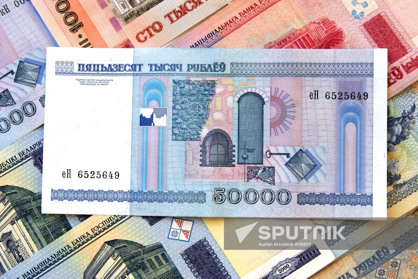 Belarussian monetary units