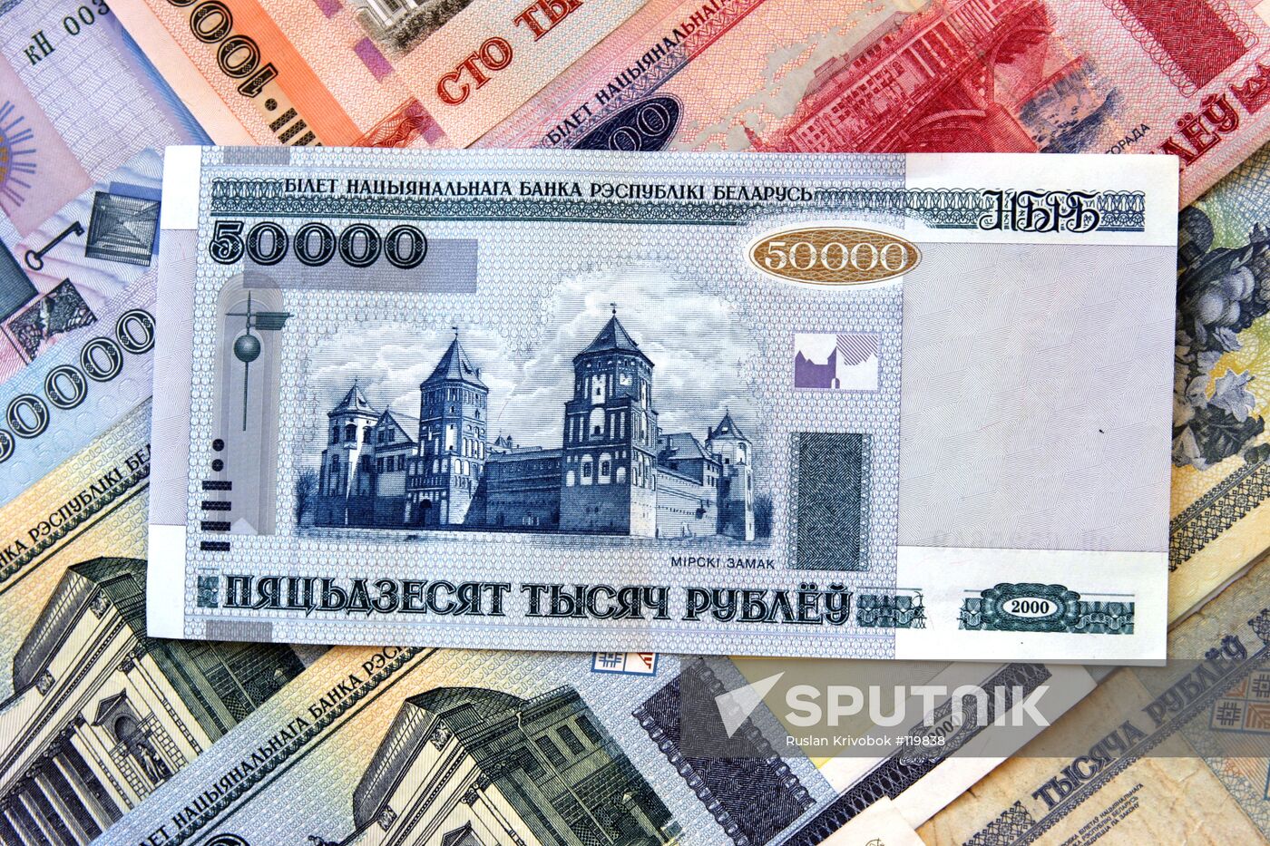 Belarussian monetary units