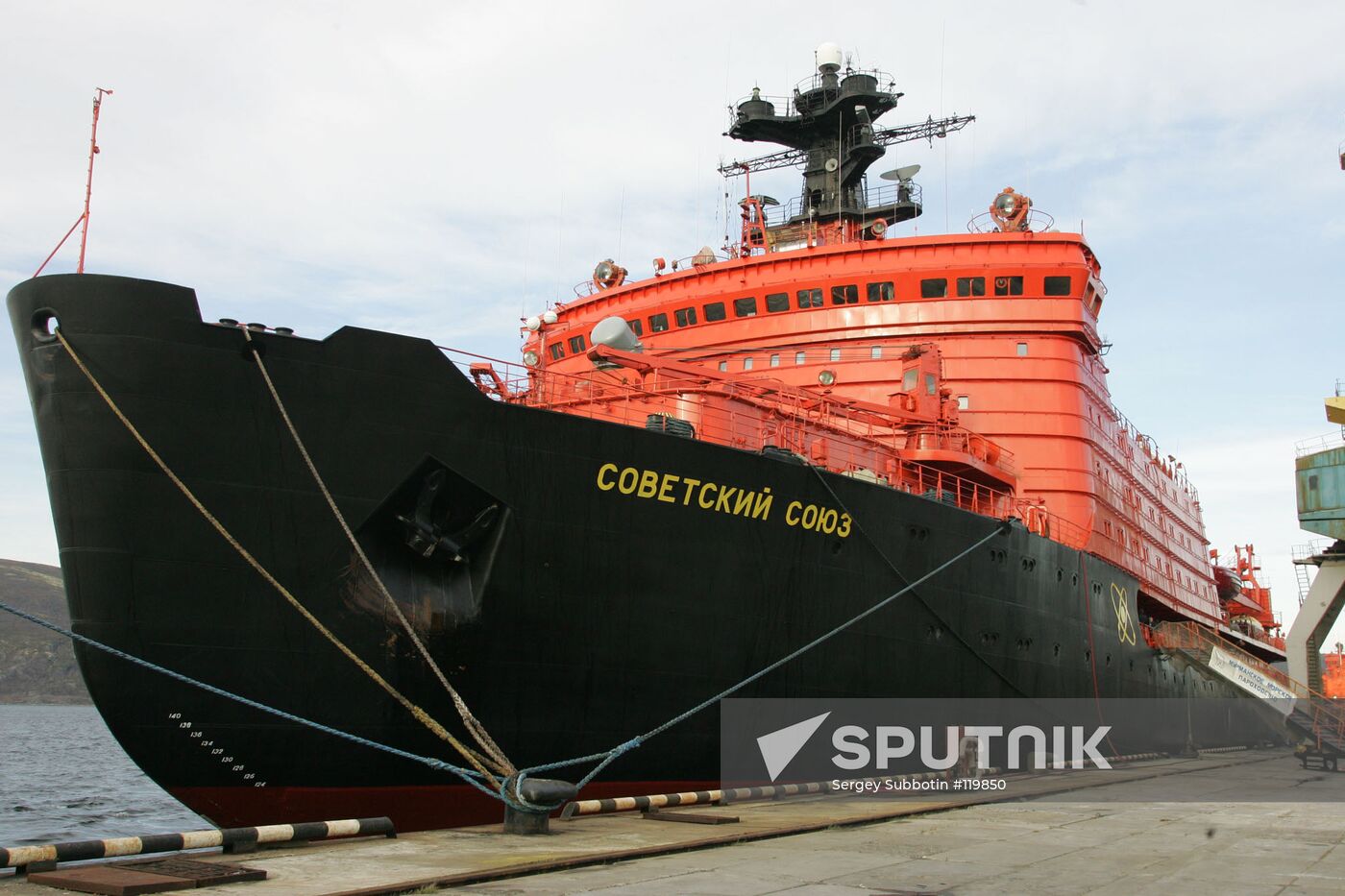 NUCLEAR-POWERED ICEBREAKER "SOVIET UNION"