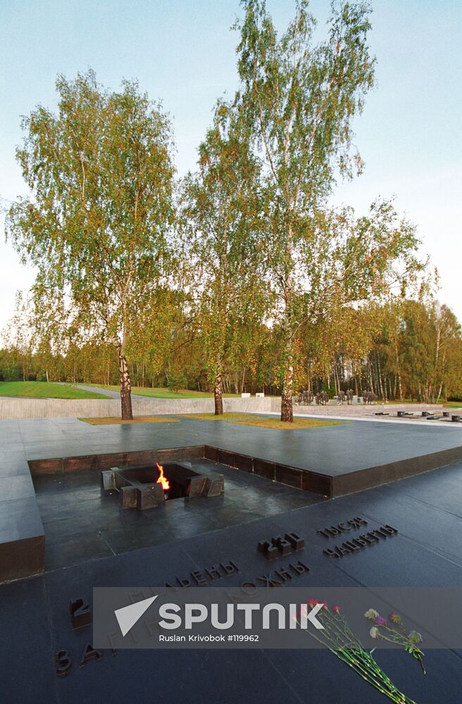 Khatyn Memorial Complex eternal flame