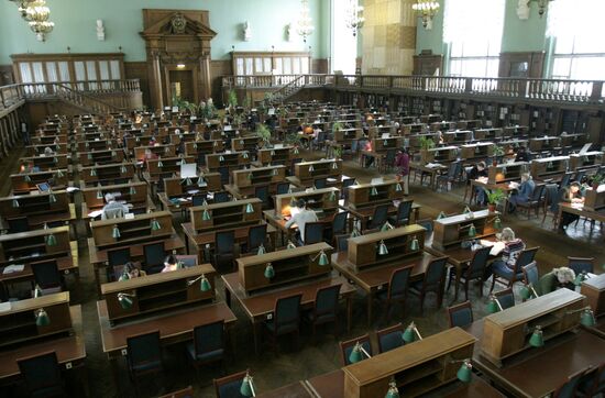 Russian State Library reading room